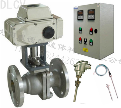 智能電動(dong)溫控系統